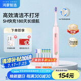 华为智选鸿蒙智选力博得智能声波牙刷3 情侣牙刷送男友送女友成人学生牙刷深度清洁亮白180天长续航 优漾3