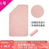迪卡侬（DECATHLON）速干浴巾吸水毛巾游泳运动快干防晒浴巾健身便携巾旅行温泉度假NA 【纹理款/L码】柔雾粉_130X80cm 标准尺码