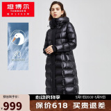 坦博尔羽绒服女鹅绒过膝长款亮面加厚女士羽绒服外套TW212900 黑色 160 