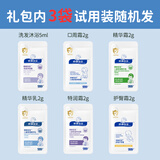 顺峰宝宝试用装礼包宝宝儿童润肤乳爽身保湿霜体验装 3袋装随机发