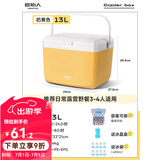 原始人 保温箱冰块冷藏箱户外露营旅行车载冰桶商用摆摊钓鱼小型便携 奶黄13L-配送冰晶盒+冰袋*8