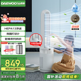 大宇（DAEWOO）【风随温变】母婴级无叶风扇小海豚电风扇净化加湿氛围灯空调扇HEPA13落地扇 国家补贴 AM08