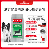 皇家狗粮 成犬狗粮 犬粮 通用犬型 CC 通用粮 ≥12月 3KG