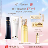 肌肤之钥（CPB）臻选两件套礼盒(湿润型) 贵妇面部持妆护肤品化妆品生日礼物