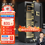大一保险柜家用45/60cm办公财务专用小型防盗保险箱指纹密码WIFI单门双门1米/1.2米/1.5米大型保管箱 1米单门爵士黑-指纹款 （咖啡金备注颜色）