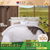 富安娜100%澳洲进口纯羊毛被子  冬季加厚被芯纯棉单人约5.8斤152*210cm