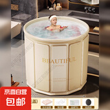 泡澡桶折叠大人家用洗澡桶儿童成人全身沐浴游泳泡浴浴缸浴盆浴桶 折叠泡澡桶【高配款】