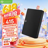 希捷（SEAGATE）移动硬盘 1TB USB3.0高速 希捷睿翼 2.5英寸 机械硬盘 黑 便携外接存储办公学习 数据恢复服务