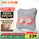 SKG 腰部按摩器V5腰靠靠垫车载护腰颈椎肩颈腿背部按摩仪热敷理疗仪 父母亲节老师生日礼物实用送爸爸 星空灰-限定礼盒