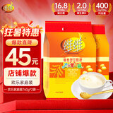 维维维他型豆奶粉760g*2袋营养早餐燕麦伴侣冲饮代餐线下同款