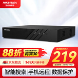 HIKVISION海康威视 硬盘录像机监控主机NVR4路高清单盘位支持6T硬盘手机远程DS-7804N-F1