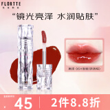 花洛莉亚（FLORTTE）唇漆镜面水光唇釉口红雨衣唇彩不沾杯送女友06#溺爱