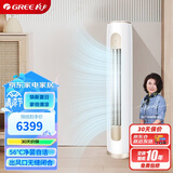 格力（GREE）2匹 京桂II 新一级能效 变频冷暖 净菌自洁 立柜式空调柜机 KFR-50LW/(50587)FNhAd-B1(JDWIFI)