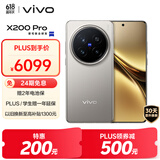 vivo X200 Pro 卫星通信版 16GB+1TB 钛色 蔡司2亿APO超级长焦 蓝晶×天玑9400 6000mAh蓝海电池 手机