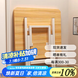 飞旺藤达折叠桌餐桌小户型家用客厅吃饭桌子户外摆摊桌子出租房便携小方桌 胡桃木【70*70*50】