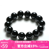 石玥珠宝精品14mm黑玛瑙手串本命年转运珠手链男女士款 水晶玛瑙