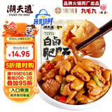 潮夫道X亲热 白卤肥肠200g【液氮锁鲜】 火锅食材 猪大肠熟食烧烤 生鲜