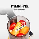 摩卡（MOCHA）原汁机榨汁机汁渣分离家用大口径低速水果蔬菜多功能鲜榨果汁机商用电动榨汁果蔬料理机 176橙色113MM大口径