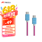 魅族（MEIZU）PANDAER Line King 100W USB-C 硅胶快充数据线CityPop蓝支持PD3.0支持6A 手机/耳机/平板一线接入