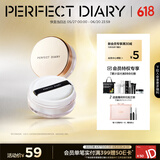 完美日记云纱柔焦控油散粉01透明色7g定妆控油防水生日礼物送女友
