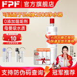 FPF适配3m净水器滤芯dws2500/dws2000通用DWS2596/1893/2598/HF20/1868净水机pp棉滤芯扳手 【DWS2500-CN替换滤芯】1支装 适配3m净水器滤芯