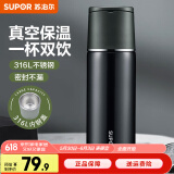 苏泊尔（SUPOR） 保温杯316L不锈钢大容量水杯学生保温杯男女士车载户外便携杯子 深海蓝【茶滤款】500ml