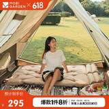 牧高笛（MOBIGARDEN）防潮垫 户外露营可拼接带枕头双人自动充气垫 NX19663004 暖沙色