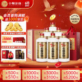 小糊涂仙 20周年720金装版(裸瓶装)浓香型白酒52度500ml*6瓶 整箱装 送礼