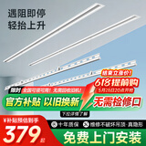 太太夸电动晾衣架隐形晾衣架智能伸晾衣机家用隐藏内嵌式阳台晾衣杆 黑色-【遥控照明+接入米家智控】 隐藏款【2.0米】单杆