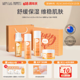 纽乐葆麦卢卡水乳妈妈护肤品套装保湿爽肤水润肤哺乳期专用官方旗舰正品 礼盒A4件套【洁面+水+乳+面霜】
