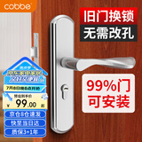 卡贝门锁室内门锁换旧卧室卫生间门锁不锈钢可调节木门锁房间门把手