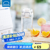 乐扣乐扣（LOCK&LOCK）人鱼线塑料运动水杯夏天便携水壶带刻度提手男女水杯子520ML白色