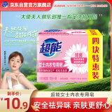 超能 女士内衣皂 茉莉清香 101g*4块 除菌 洗衣皂 安全祛异味