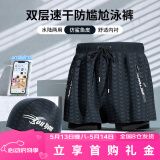 梵迪拉泳裤男速干透气防尴尬宽松双层游泳馆沙滩游泳三件套22801黑色2XL