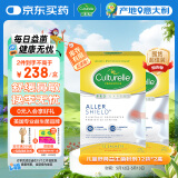 Culturelle康萃乐儿童成人缓解鼻敏感4菌齐护舒鼻益生菌粉剂12袋/两盒装