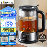 小熊（Bear）养生壶 1.2L大容量煮茶器煮茶壶 316L不锈钢喷淋蒸茶壶泡茶壶 煮茶烧水一体  ZCQ-D12Z5