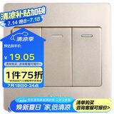 公牛墙壁开关 G07系列 三开单控开关 86型面板G07K311C(U6) 香槟金