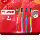 高露洁（Colgate） 适齿炭牙刷 4支 （适齿刷毛 深入深洁）（新老包装随机发）