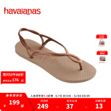 havaianasHavaianas哈唯纳Luna简约凉鞋女士夏一脚蹬绑带夹脚海边度假凉拖 5282-奶茶咖色 37 -38巴西码