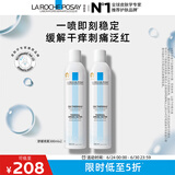 理肤泉喷雾300ml*2支补水保湿舒缓湿敷面部爽肤水生日礼物(效期26年8月)