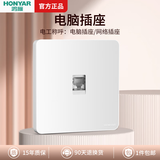 鸿雁X5插座面板开关三孔五孔六孔十孔一开双开双控空调防水 X5白色 电脑插座（六类）