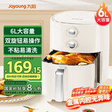 九阳（Joyoung）6L大容量 准确定时无油低脂煎炸 烘炸烤多功能烤箱薯条机空气炸锅 KL-J63A