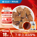 云南白药旗舰店姜汁红糖200g/瓶密封罐小块单颗独立包装女生生理期送礼