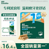 英氏（Engnice）婴幼儿辅食磨牙棒胡萝卜味 婴儿零食高钙出牙棒磨牙饼干64g