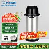 象印（ZO JIRUSHI）保温壶不锈钢真空旅行壶户外便携大容量广口水壶 进口TG08-XA