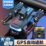 爱桐儿童生日礼物10男孩送初中小学生黑科技智能创意玩具实用成长礼物 GPS升级版-低电返航-3电90分钟