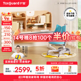 护童（Totguard）儿童学习桌中小学生书桌可升降实木写字桌小户型课桌椅套装伴读款 好奇星120cm_新实木+扶手椅_蓝 套餐一 不包含护眼灯