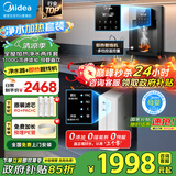 美的（Midea）净水器家用1100G流速0阻垢剂厨下RO反渗透加热直饮一体机餐边柜壁挂式管线机华凌前置过滤全屋套装 【性能TOP款】管线机+净水器套装