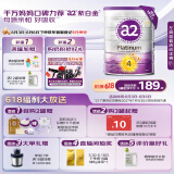 a2奶粉 澳洲紫白金版 DHA 儿童配方牛奶粉 4段(3岁以上) 900g