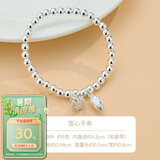 顺庆银楼999银莲心两世欢手链小清新礼物ins风小众送女友节日礼物 S999莲心手链约9克+证书